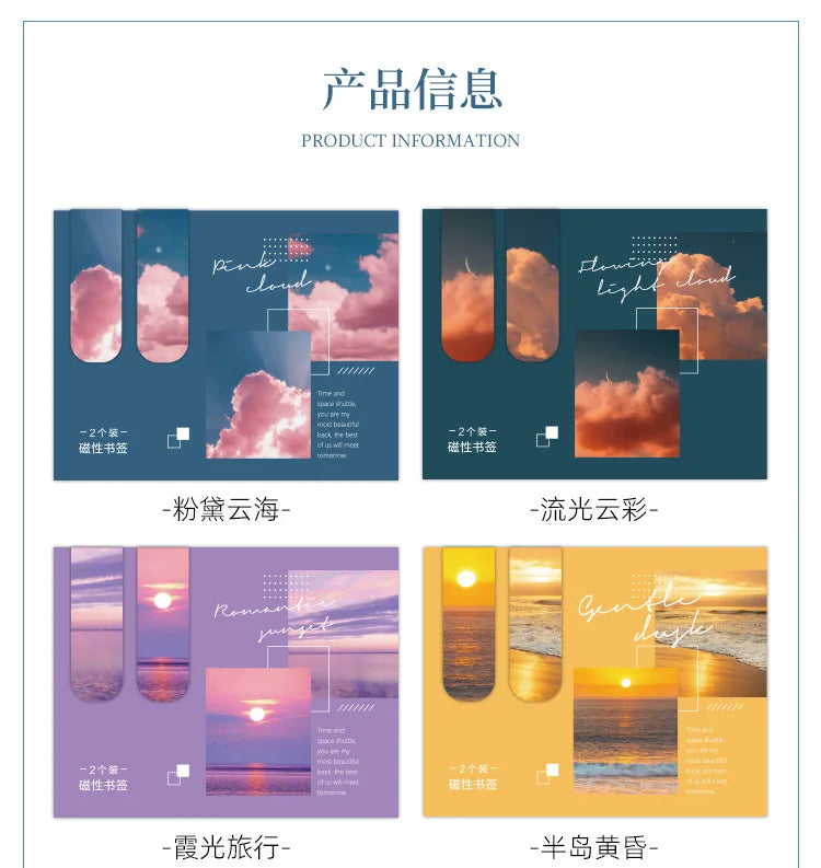 2 pcs Creative scenic magnetic bookmark Student decorative book holder reading accessories Student office Supplies