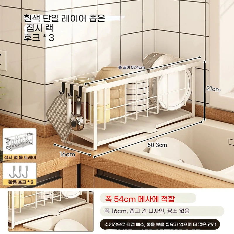 Kitchen Rack For Dish Bowl Narrow border Drain Rack Countertop Dishrack Chopsticks Storage Box Sink Bowl Forks Drying Rack