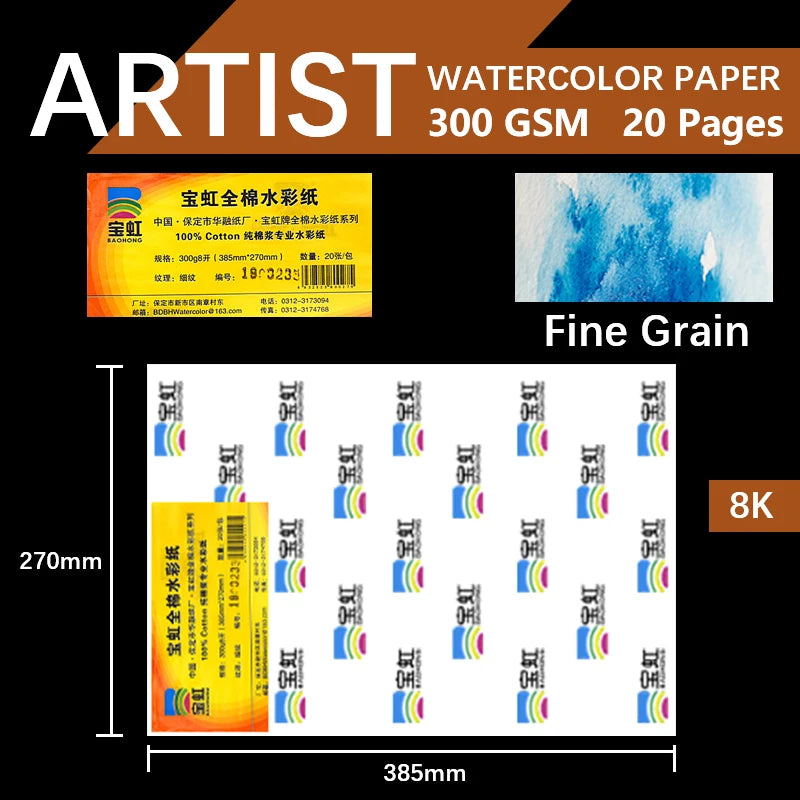 Baohong 20pcs 100% Cotton Artist Watercolor Drawing Paper 300gsm 32K 16K 8K Art Supplies Student School Supplies