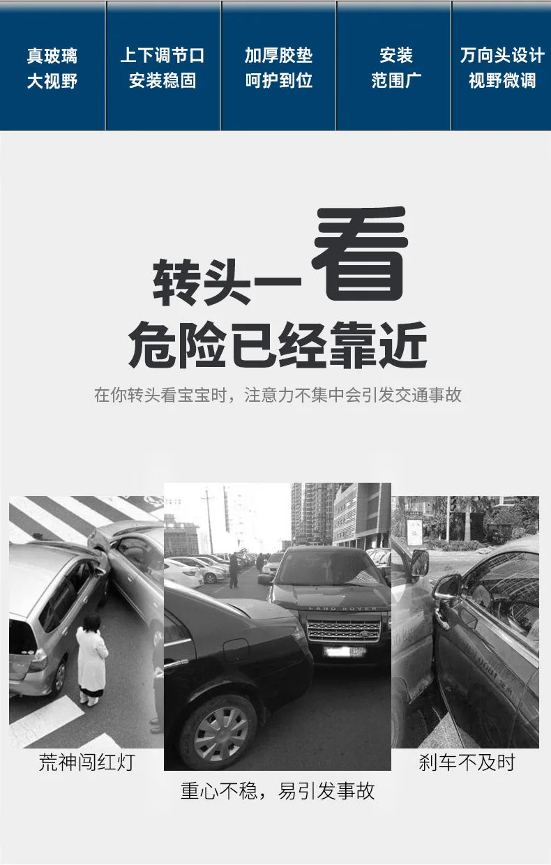 Baby Adjustable Mirror Car Interior Rear View Mirror Clip Rear Facing Mirrors For Auto Safety Driving Kids Baby Monitor Angle