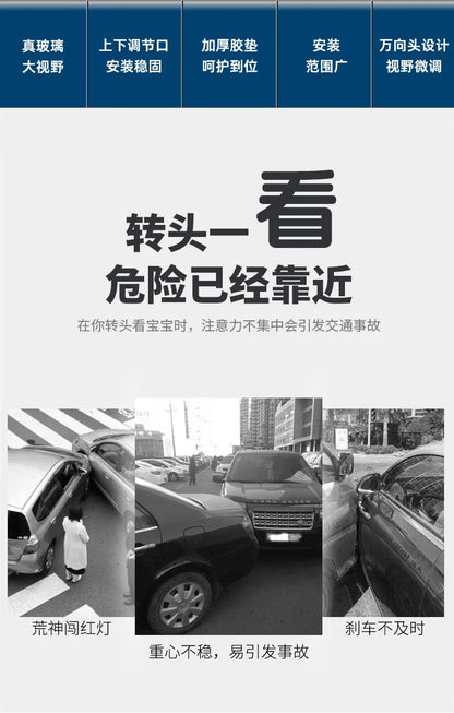 Baby Adjustable Mirror Car Interior Rear View Mirror Clip Rear Facing Mirrors For Auto Safety Driving Kids Baby Monitor Angle