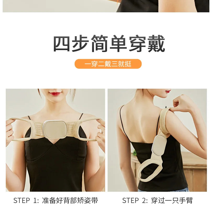 New Adult Children Back Posture Corrector Clavicle Back Support Correction Back Straight Shoulders Brace Strap