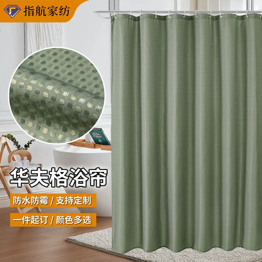 Plain Waffle Waterproof and Mildew-proof Polyester Shower Curtain, Bathroom Curtain, Bathroom Partition Curtain, Shower Curtain