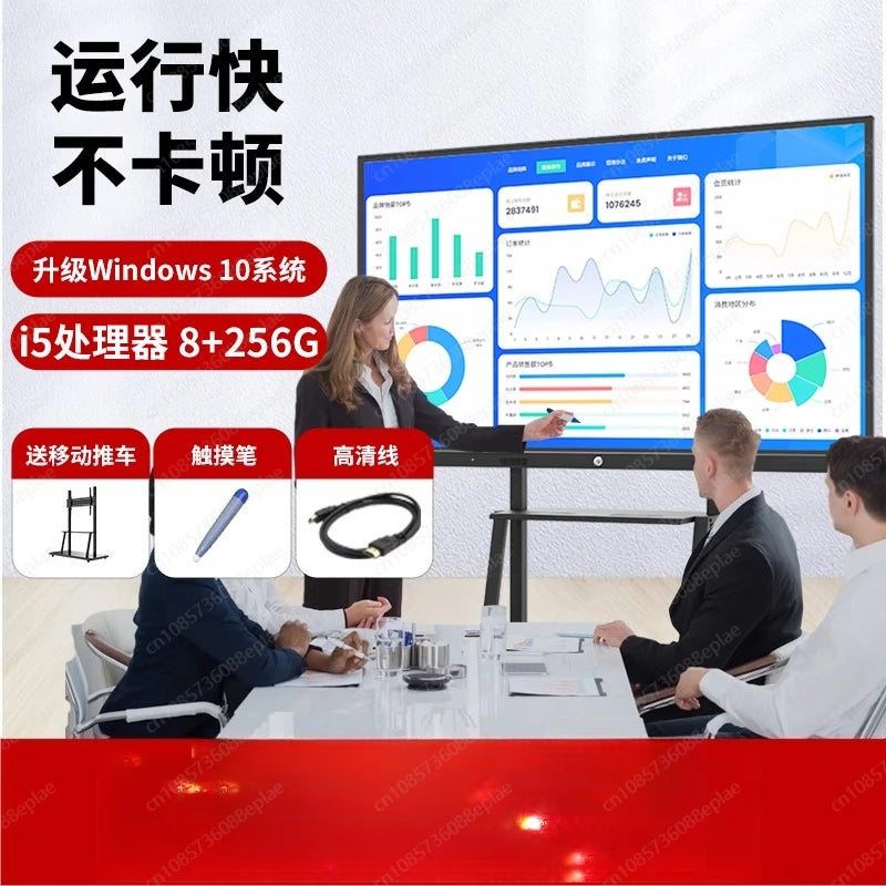 Teaching conference, tablet all-in-one computer, multimedia smart touch screen, electronic whiteboard