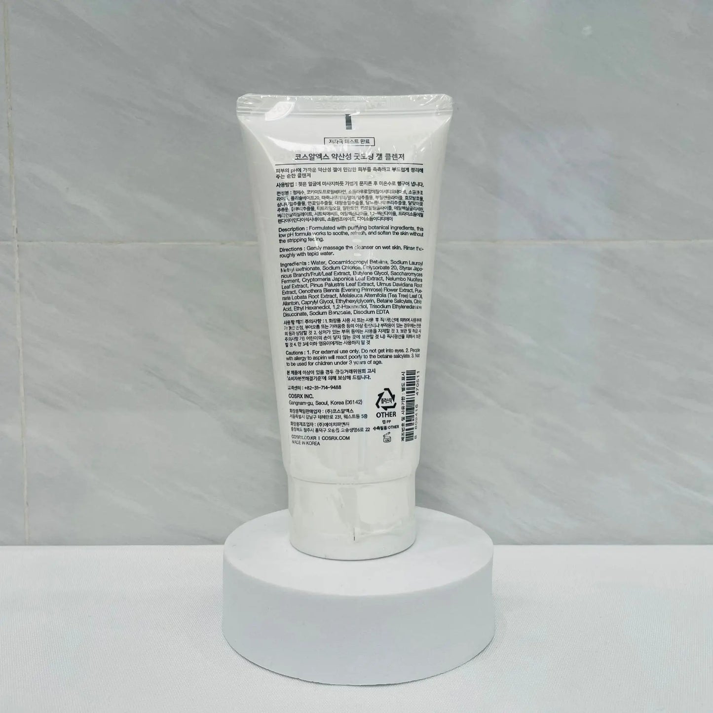 Cosrx Cosrx Moisturizing Cleanser 150ml Skin Care Supplies