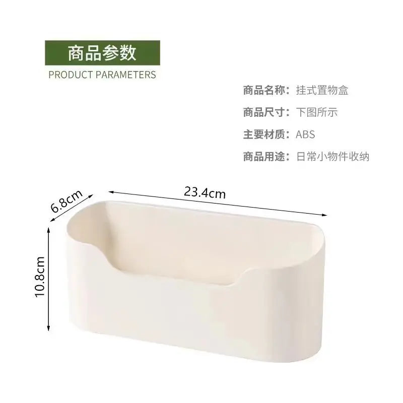 Self Adhesive Storage Box Rack for Door Home Kitchen Bathroom Fridge Organizer Stand Multifunctional Wall Mounted Storage Basket