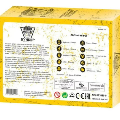 Russian Card Games, Russian Card Games, Russian Card Games