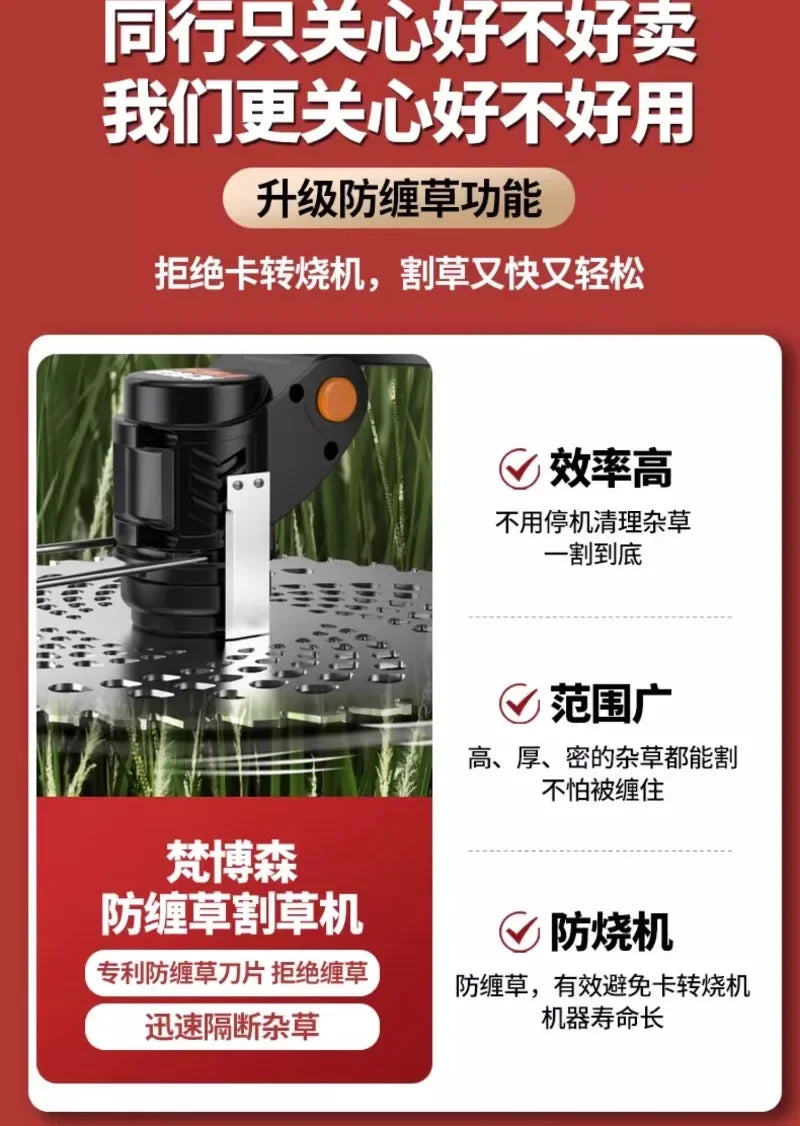 Electric lawn mower Small household lawn Lithium battery rechargeable  mower High power lawn mower