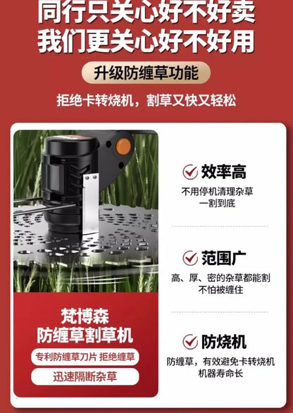 Electric lawn mower Small household lawn Lithium battery rechargeable  mower High power lawn mower