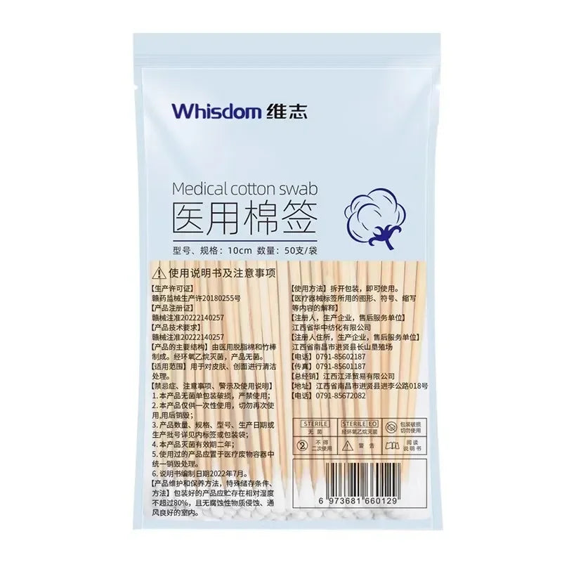 Medical Disposable Cotton Swabs, Degreased Cotton Swabs, Self-sealing Sterile Medical Gynecological Cotton Swabs