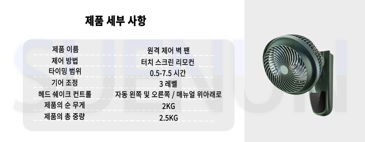 Air circulating wall fan Wall mounted household wall mounted electric fan Kitchen Toilet Non perforated wall electric fan Remote