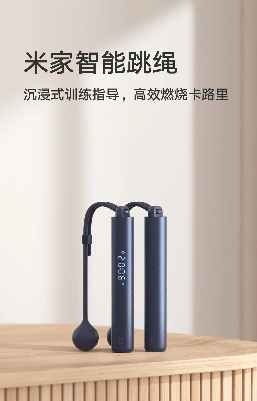 Mijia Smart Skipping Jump Rope Digital Counter with App Adjustable Calorie Calculation Sport Fitness Exercise Lose Weight