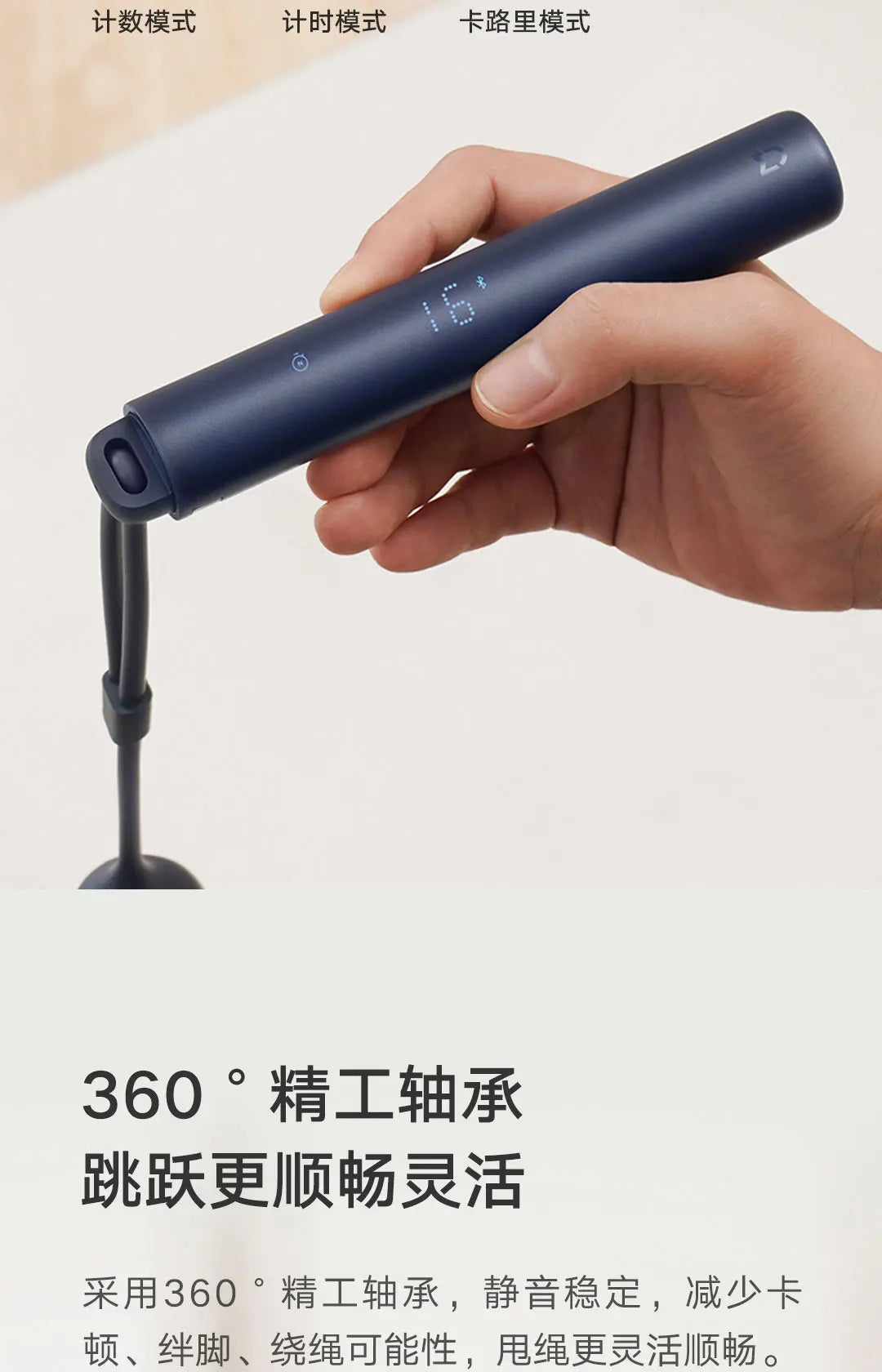 Mijia Smart Skipping Jump Rope Digital Counter with App Adjustable Calorie Calculation Sport Fitness Exercise Lose Weight