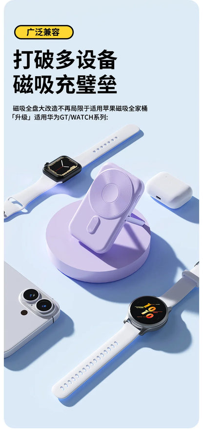 Portable 20000mAh Power Bank 22.5W Fast Charging Wireless Charging Station for iPhone & iWatch & Galaxy Watch for Phones Airpods