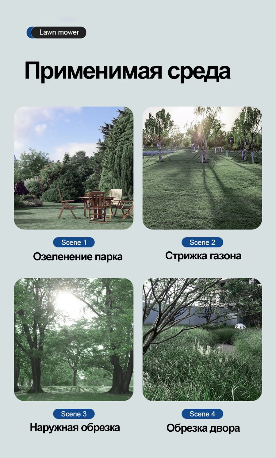 Cordless Handheld Brushless Lawn Trimmer, Powerful Garden Trimmer, 21V, 1300W, 9 Inch