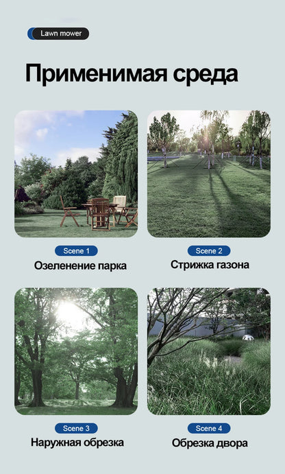 Cordless Handheld Brushless Lawn Trimmer, Powerful Garden Trimmer, 21V, 1300W, 9 Inch