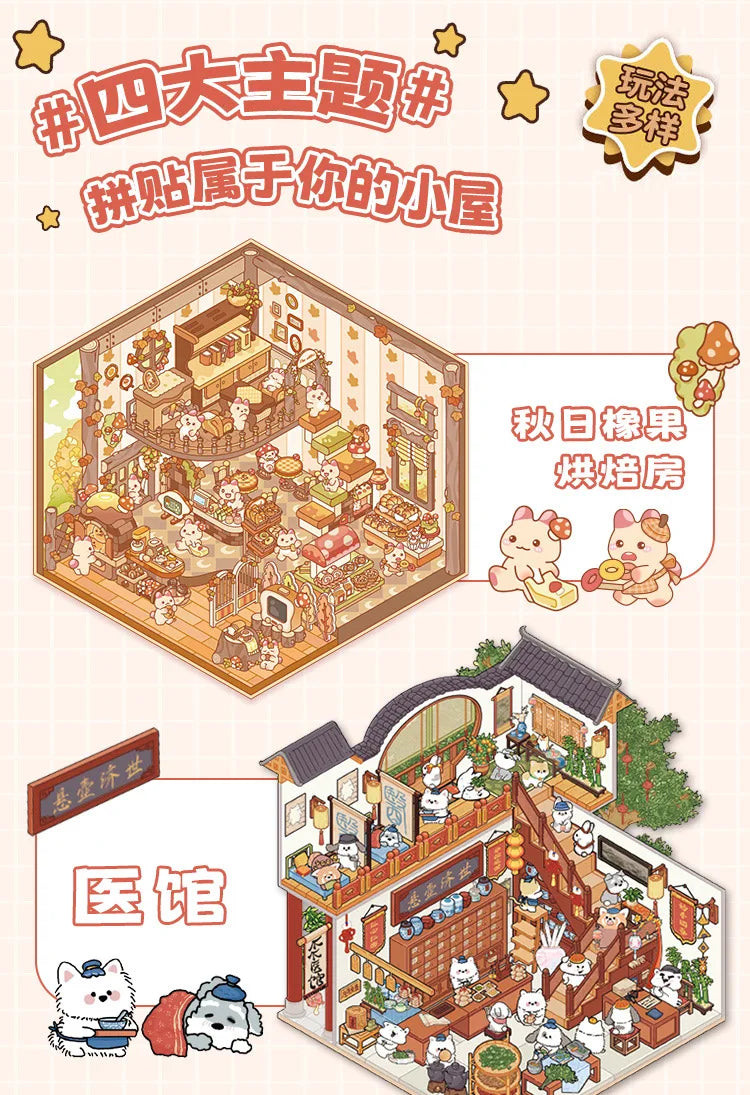 Cartoon 3D Chinatown Landscape Sticker Theater Pharmacy Restaurant DIY Pocket Cabin Scene Stickers Gift for Kid Child