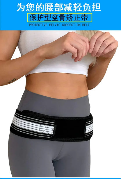 Sacroiliac SI Joint Hip Belt Lower Back Support-Hip Braces for Hip Pain Pelvic Support Belt Sciatica Ease Protect
