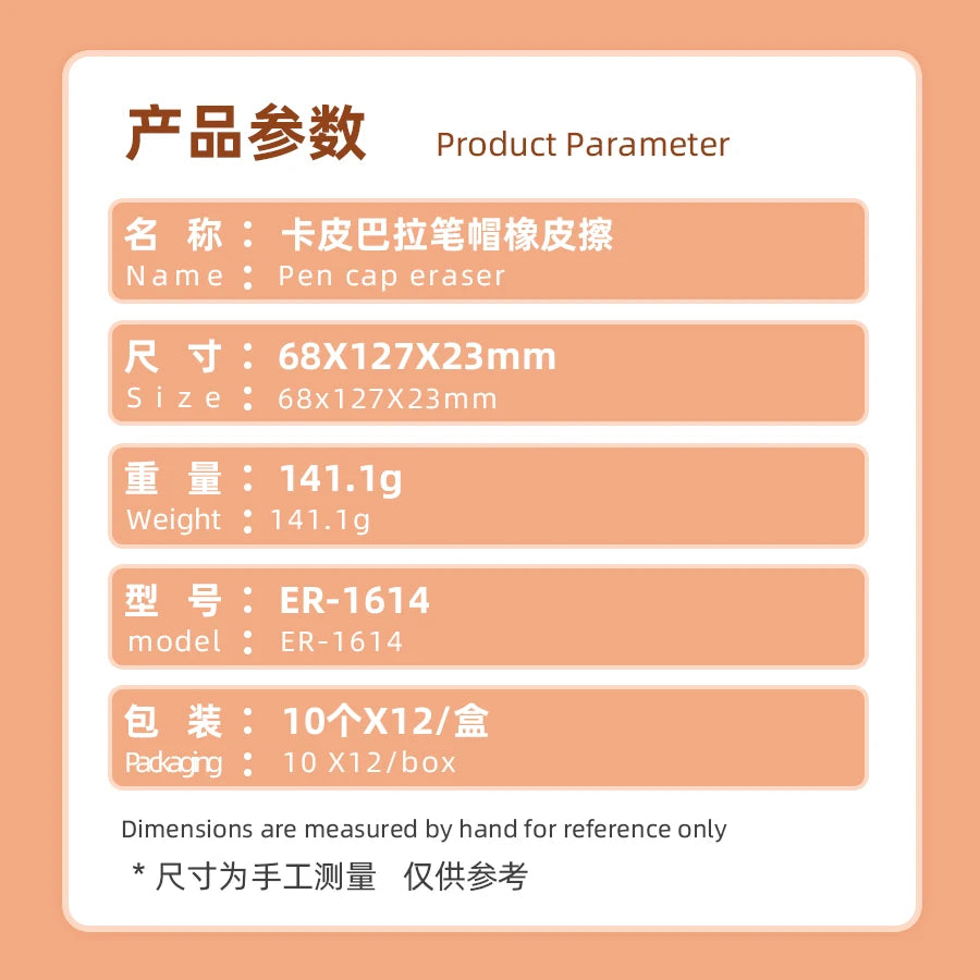 school useful teacher gift kawaii stationery supplies office accessories funny erasers cute capybara rubber Aesthetic stationery