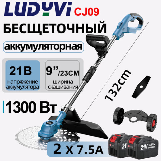 Cordless Handheld Brushless Lawn Trimmer, Powerful Garden Trimmer, 21V, 1300W, 9 Inch