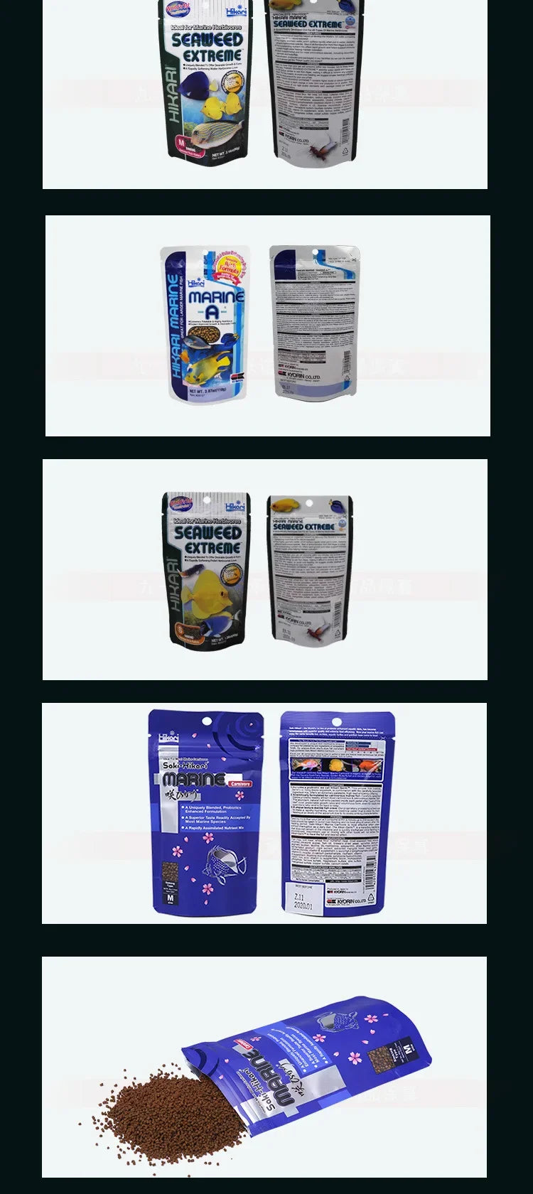 Seawater Feed Fish Food Seawater Fish Food Hikarii Vegetarian Sponge Intestinal Probiotics Seawater Fish Food