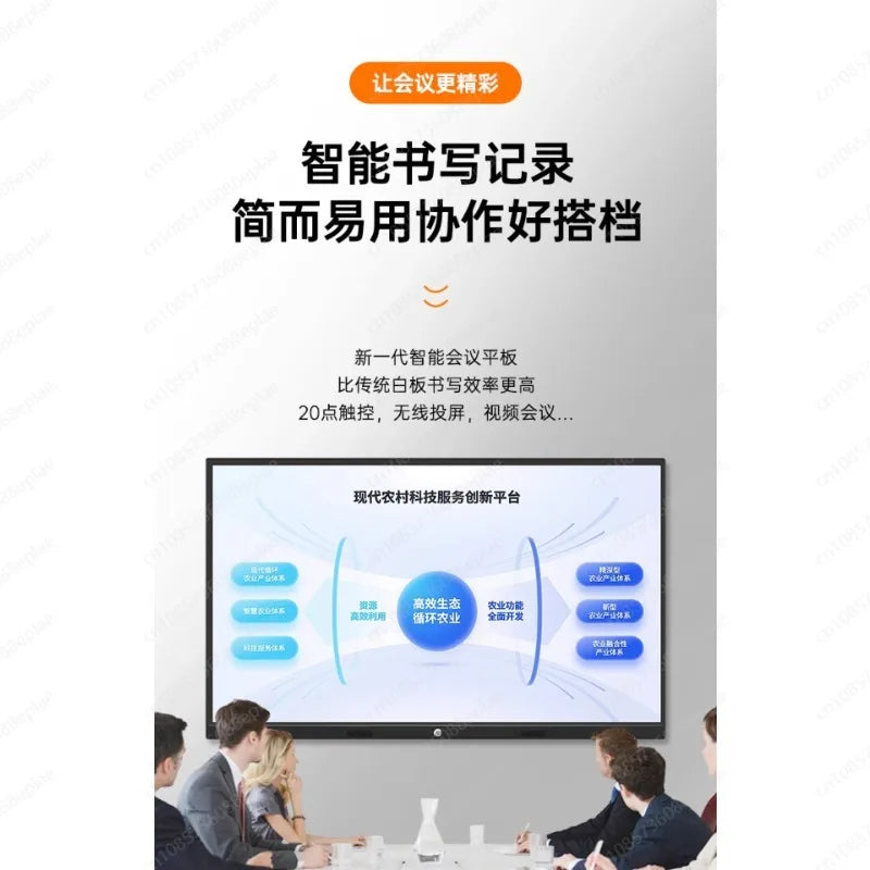 Teaching conference, tablet all-in-one computer, multimedia smart touch screen, electronic whiteboard