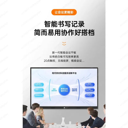 Teaching conference, tablet all-in-one computer, multimedia smart touch screen, electronic whiteboard