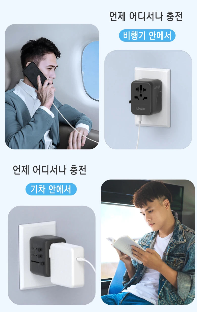 LENCENT Universal Travel Adapter with 3 USB Ports 1Type-C PD Charging All-in-one Travel Adapter EU/UK/USA/AUS Plug for Travel