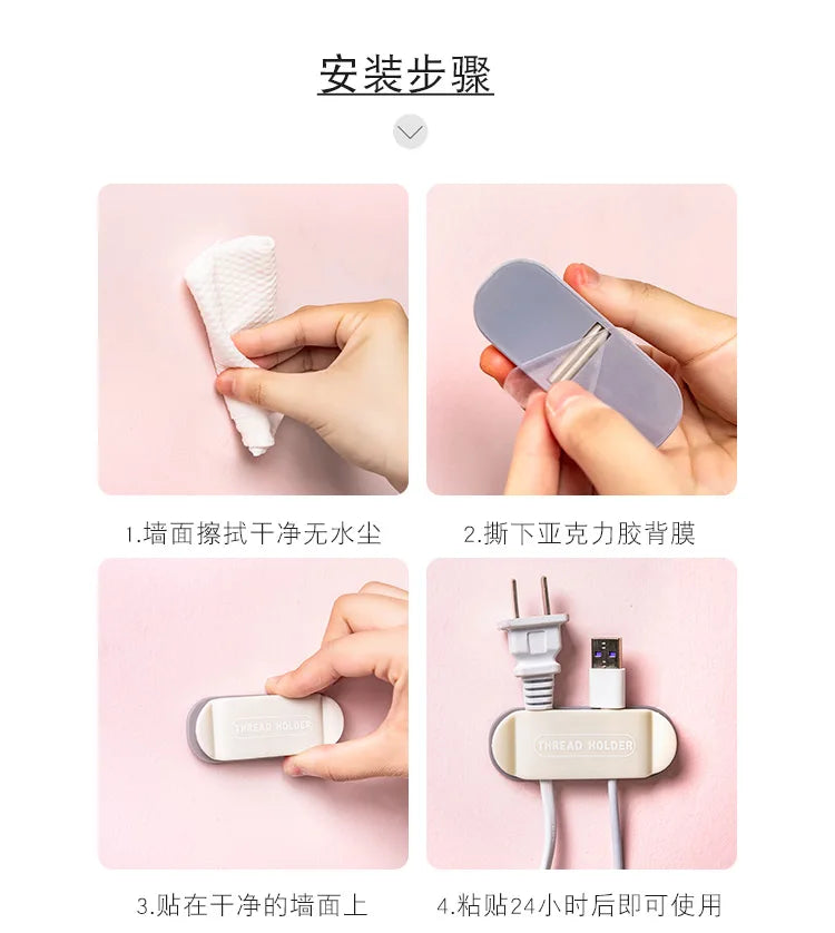 MOHAMM 1 Piece Cute Cable Organizers Holder Clips for Desktop Cord Organizers Management Office Home