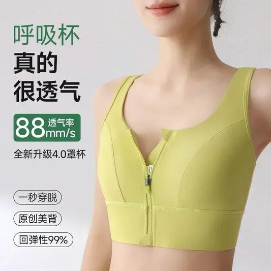 Sports bra for women, shock-absorbing high-strength running, zipper yoga suit, vest, bra, fitness fixed cup, summer