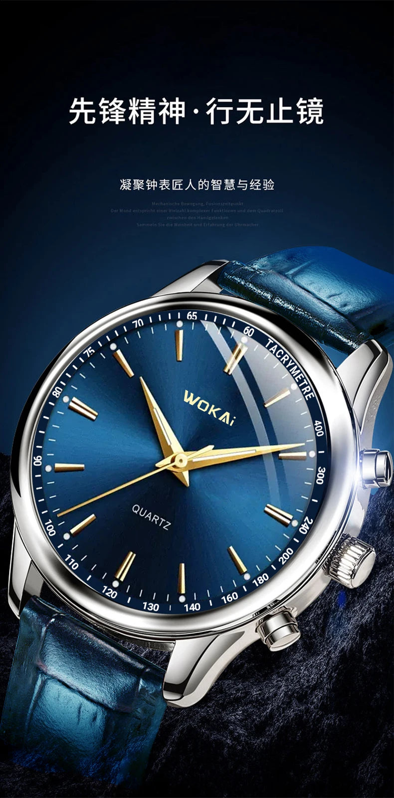 New 2023wokai business watch Quartz sports watch leisure belt men's watch men's watch