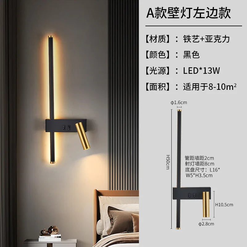 Wall lamp Nordic modern creative led simple living room sofa background wall decorative lamp reading lamp bedroom bedside lamp