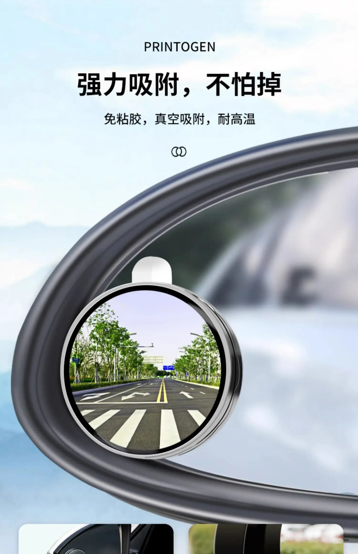 Small round mirror rearview mirror car reversing artifact blind spot auxiliary mirror reflector 360 degree suction cup