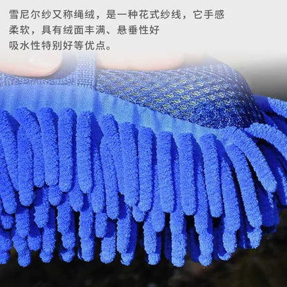 2Pcs Car Cleaning Brush Cleaner Tools Microfiber Car Washer Sponge Cleaning Washing Towel Auto Gloves Car Washing Accessories