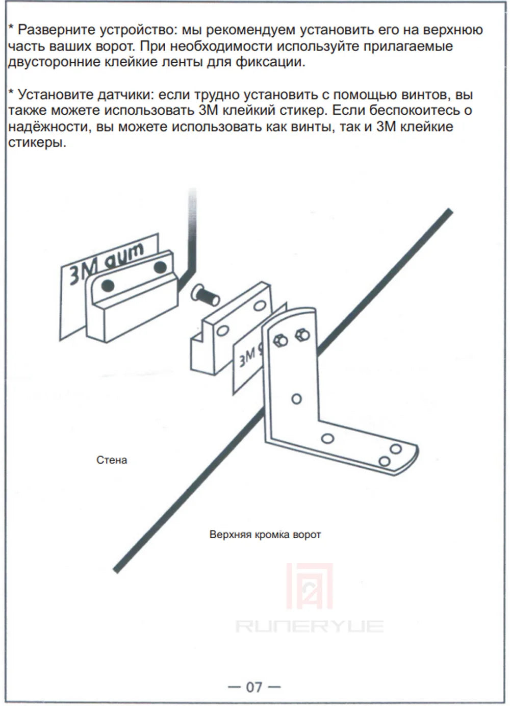 SGC01 WiFi Switch Smart Garage Door Opener Controller 24V Work With Xhouse APP Control by Phone for Swing Sliding Gate Opener