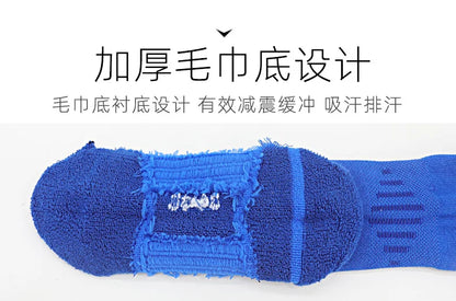 Towel Bottom Soccer Socks Breathable Knee High Training Long Stocking Adults Youths Kids Practical Competition Football Socks