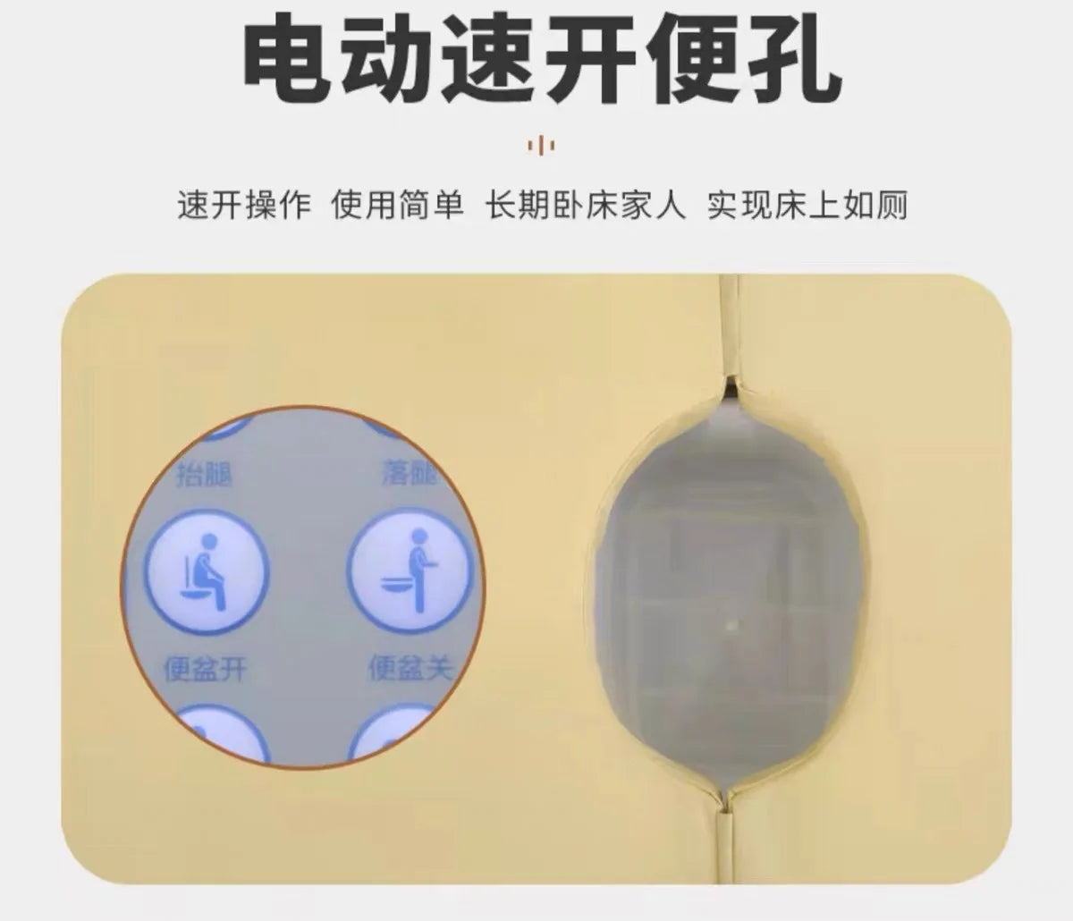 Electric Nursing Bed Automatic Flip Bed Home Voice Control Bed