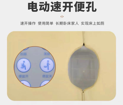 Electric Nursing Bed Automatic Flip Bed Home Voice Control Bed