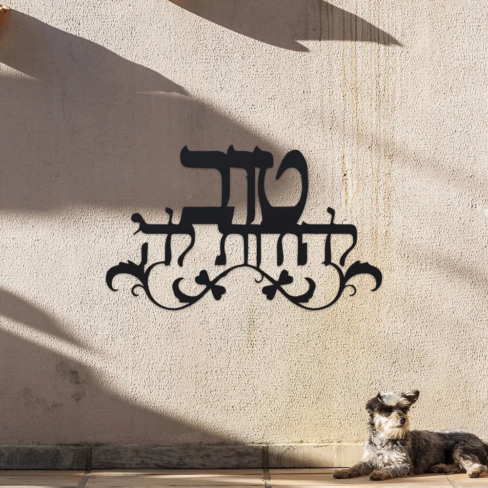 Elegant Accordion Metal Wall Art - Abstract Design for Halloween & Christmas, Perfect for Home, Office, Cafes, Bars Wall Decor