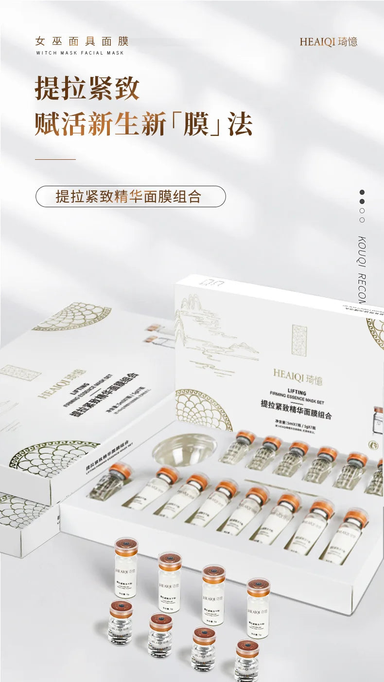 Face Collagen Peptide Hyaluronic Acid Face Mask DIY Hyaluronic acid V Face Lifting Firming Skin Rejuvenation Mask Skin Care