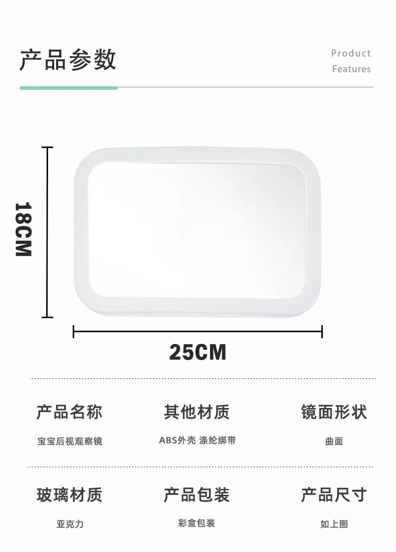 Observation Mirror With Light HD Large Vision Car Accessories Rearview Baby Rear View Child Interior Parts Automobiles