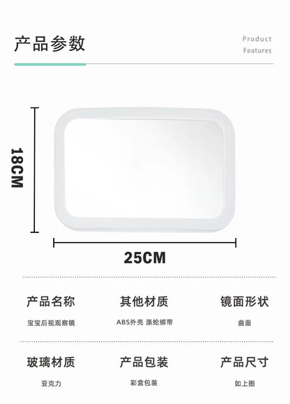 Observation Mirror With Light HD Large Vision Car Accessories Rearview Baby Rear View Child Interior Parts Automobiles
