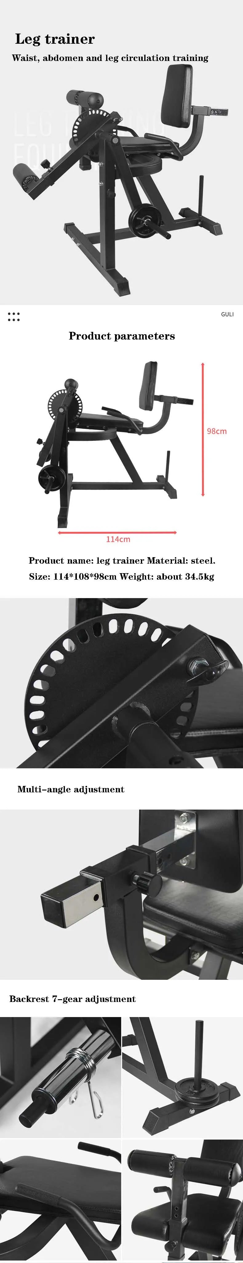 Leg muscle trainer leg press force training fitness equipment leg curl leg press gym leg machine gym equipment leg muscle