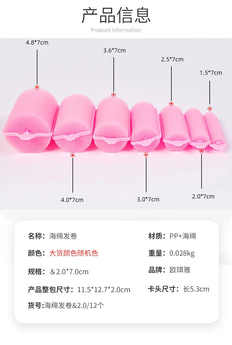 12pcs Fashion Soft Sponge Foam Cushion Hair Rollers Curlers Salon Barber DIY Curls Hairdressing Kit DIY Home Hair Styling Tool