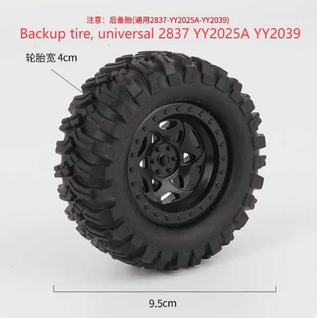 MZ 2837 2855 YY2025A RC Car spare parts Receiving board The central axis tire Steering gear Shock Absorbers charger Gearbox etc