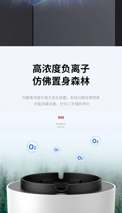 Smart Air Purifier for Smoke Odor Removal with Multi Filtration System Indoor Office Living Room Ashtrays Smoking Accessories