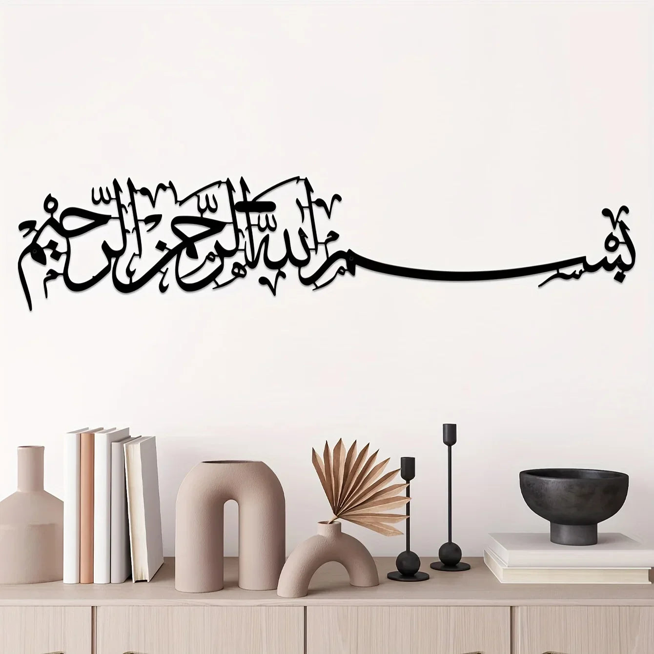 Islamic Mural Metal Wall Art: Metal Hanging Wall Ornaments, Arabic and Islamic Art Decoration, Perfect for Islamic Gifts