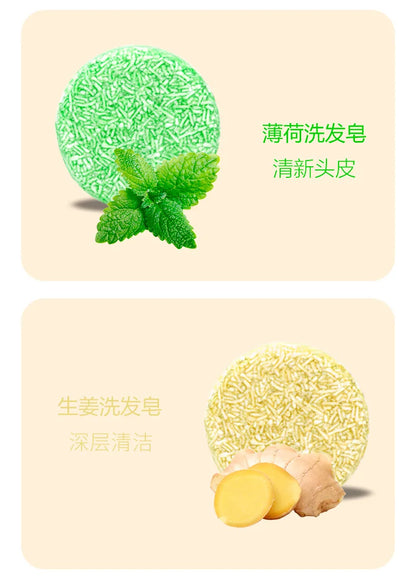 Shampoo Bar Organic Oil Natural Cleaning Nourish Oil Control Anti Itch Moisturizing Hydrating Hair Care Solid Soap