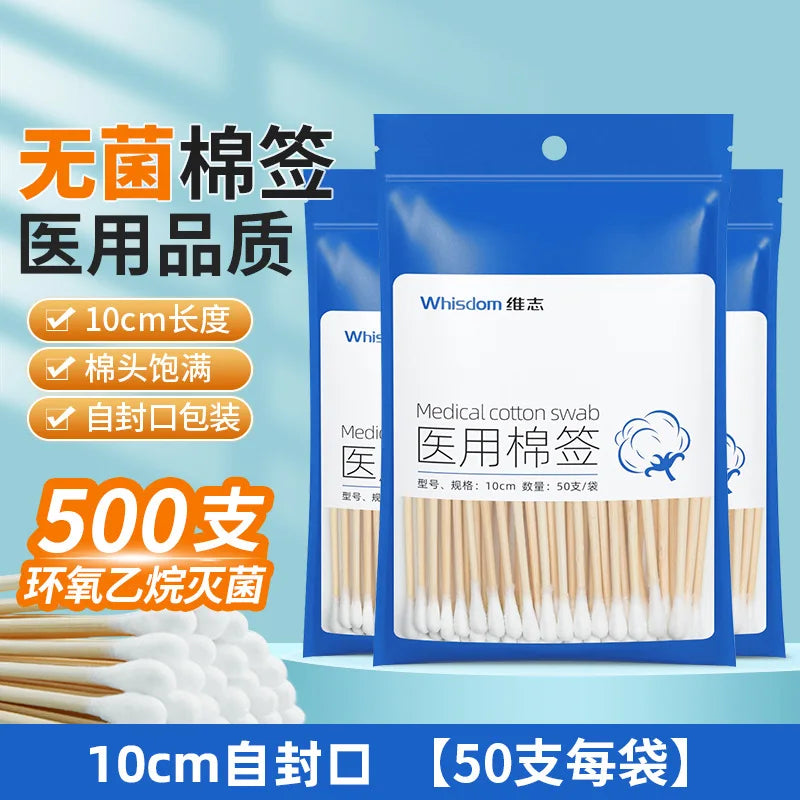 Medical Disposable Cotton Swabs, Degreased Cotton Swabs, Self-sealing Sterile Medical Gynecological Cotton Swabs