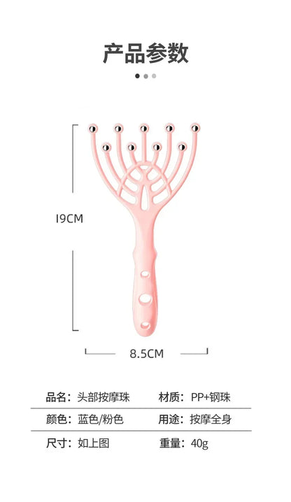 Head Massage Ball Scalp Comb - Massager Soul Extractor Relaxing Relieving Head Care Tools